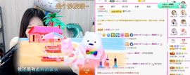 亲亲小虾主播照片
