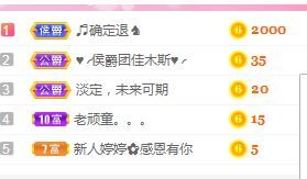 婷婷💕感恩有你陪伴的图片