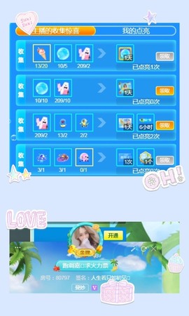 跑调嘉💟的图片