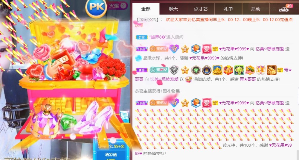 忆美❥❥❥的图片