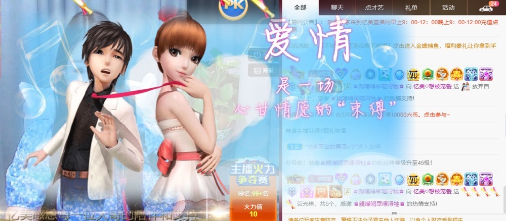 忆美❥❥❥的图片