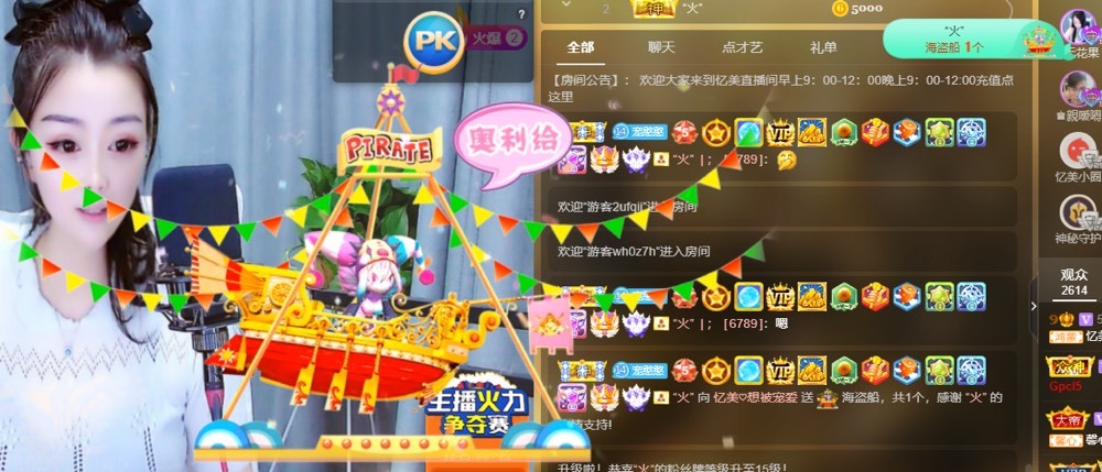 忆美❥❥❥的图片