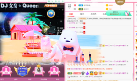 DJ21225主播照片