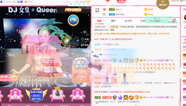 DJ21225主播照片