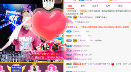 DJ21225主播照片