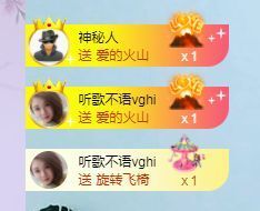吴小优主播照片