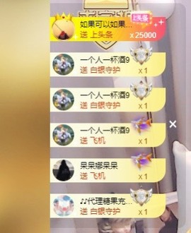 祝所有学子金榜题名主播照片