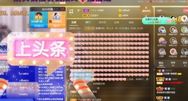 祝所有学子金榜题名主播照片