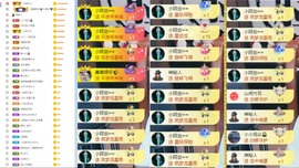大脸💧9909主播照片