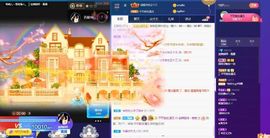 露露梦想暴富主播照片
