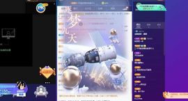 露露梦想暴富主播照片