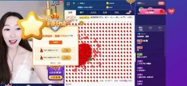 露露梦想暴富主播照片