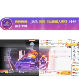 退网了，谢谢大家关心主播照片