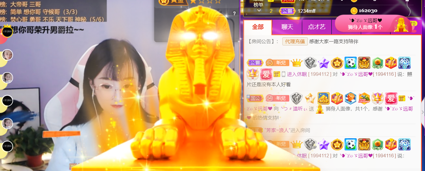 ╰つ〃薀昕🌷的图片