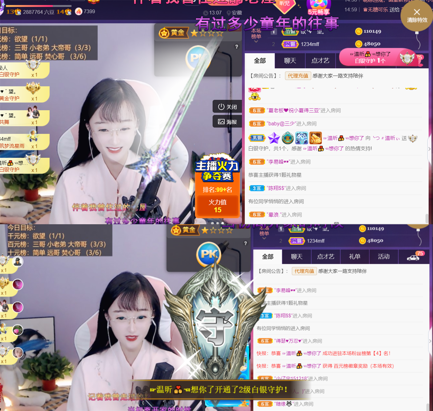 ╰つ〃薀昕🌷的图片