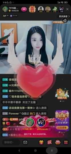 厄洛斯💗7978主播照片