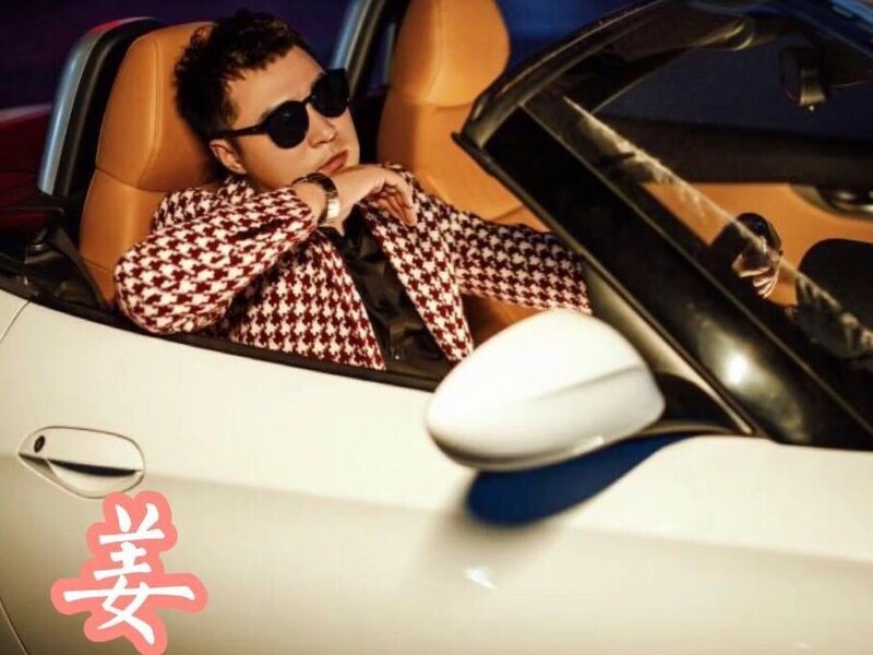 聚缘閣姜先生的主播海报