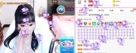 仟亿加油主播照片