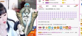 仟亿加油主播照片