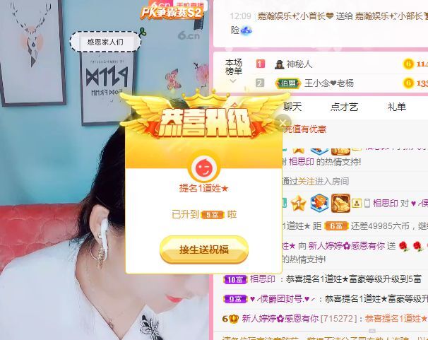 婷婷💕感恩有你陪伴的图片