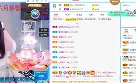 现实✔差距主播照片