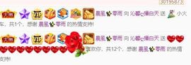 沁馨ღ求百元榜主播照片