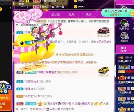 沁馨ღ求百元榜主播照片