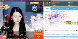 ━☆简希づ休息中主播照片