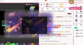 💙欣宝吖（暂休）主播照片