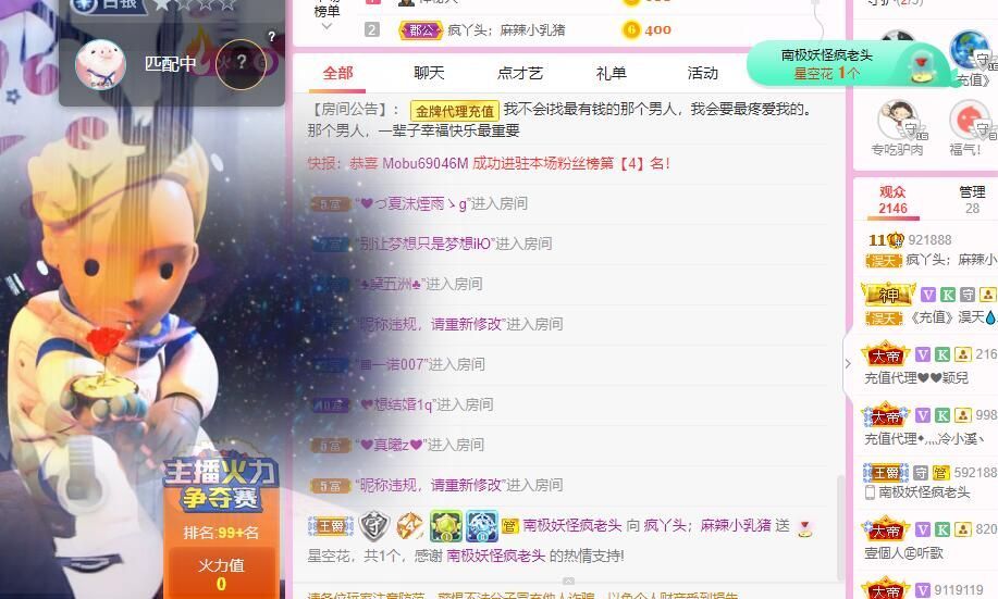 丑小鸭💞愿有一束光的图片