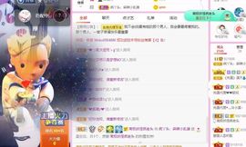 鸭鸭宝我耐你哈哈哈的图片