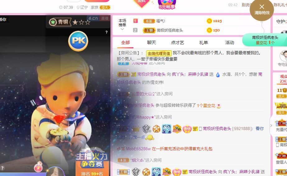 丑小鸭💞愿有一束光的图片