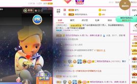 鸭鸭宝我耐你哈哈哈的图片