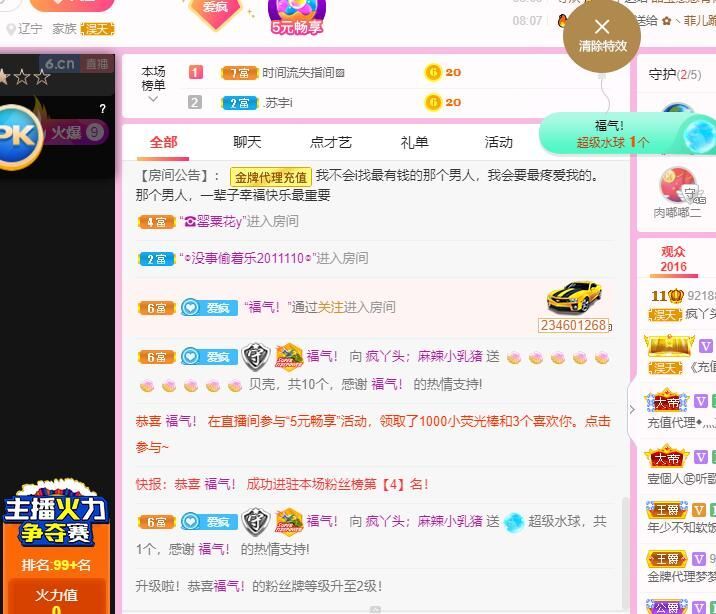 丑小鸭💞愿有一束光的图片