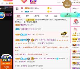 鸭鸭宝我耐你哈哈哈的图片