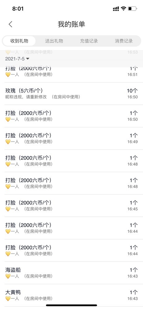 暖饱饱🎋的图片