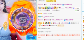 倾颜贺我杰哥荣升公爵的图片