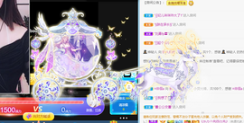倾颜贺我杰哥荣升公爵的图片