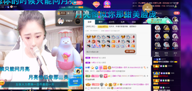 聆听~爱唱歌的图片