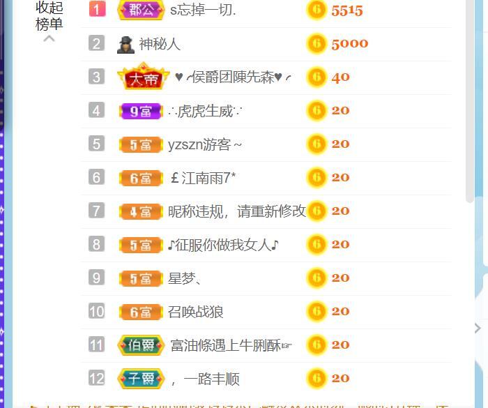 逐梦宝宝休息几天的图片