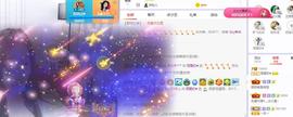 参会人数主播照片