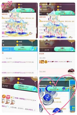 *菜园子*主播照片