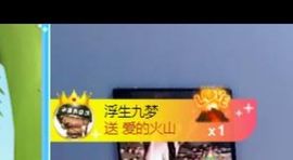 🔥！！！！主播照片
