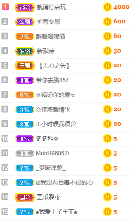 小明月℡的图片