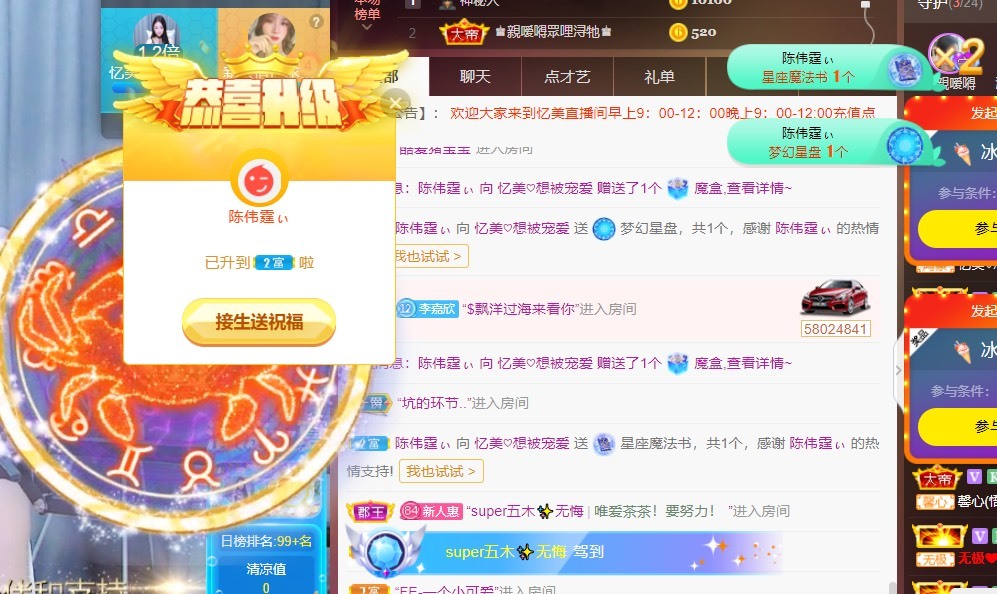忆美❥❥❥的图片