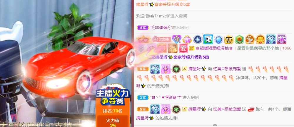 忆美❥❥❥的图片