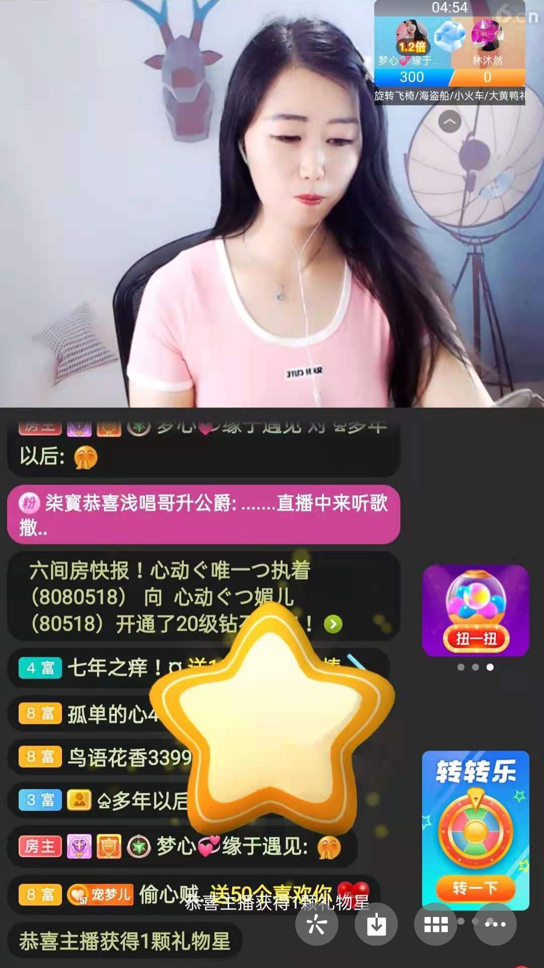 梦心💞缘于遇见的图片