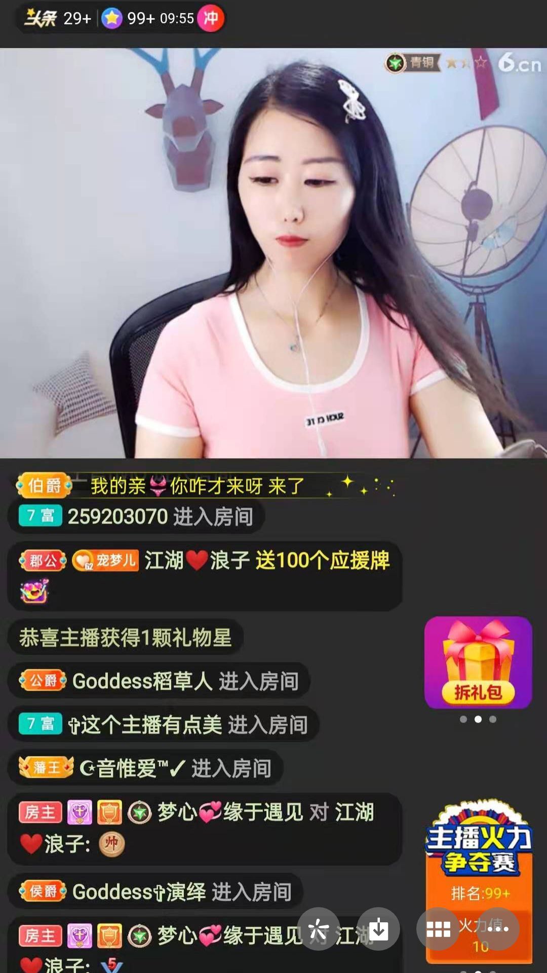 梦心💞缘于遇见的图片