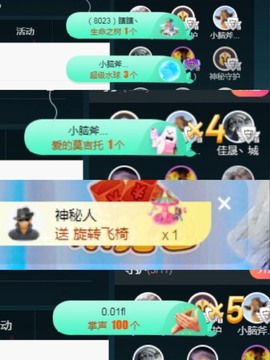 岁月与静好、予君予我主播照片