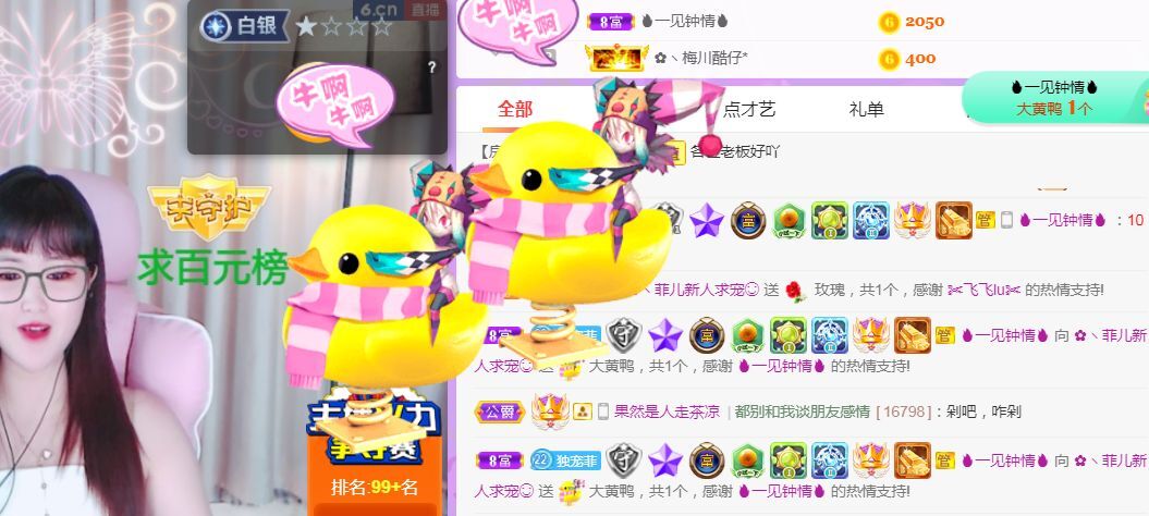 菲儿♥好运来🌈的图片